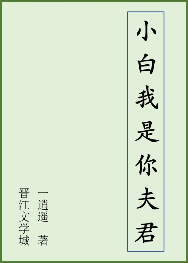 无限驭奴三国