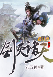 我年轻漂亮的继坶2