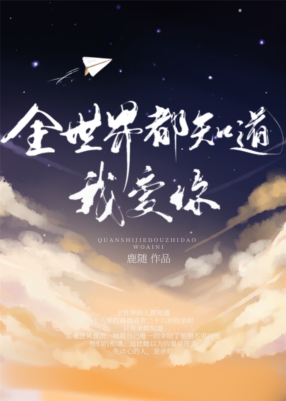 隔壁女孩6