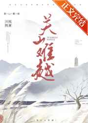 迷情娇妻第104章