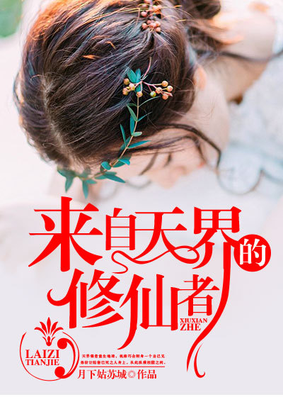 娘子高清在线观看完整版国语