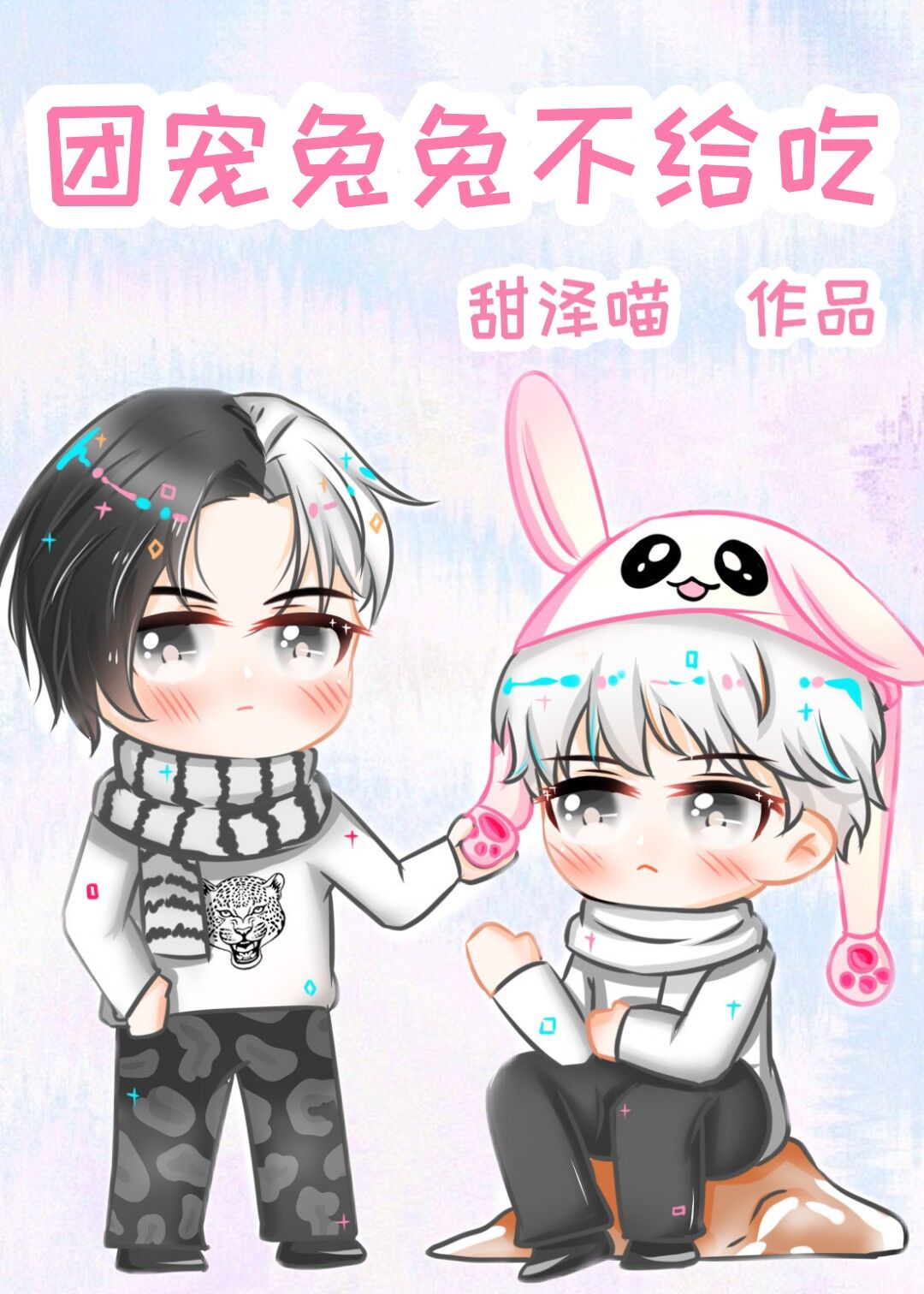 轩辕剑之汉之云全集免费观看