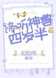 被老汉玩爽的小雪