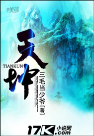为王(总攻)