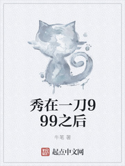 我要和你在一起免费
