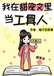 战神狼婿完整全文免费阅读