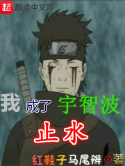 张行长一夜曰妻子三次