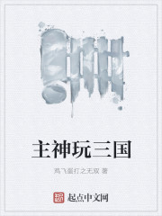 欲望公交诗晴免费阅读