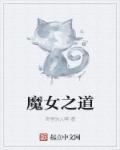 辣舞影院