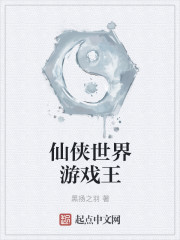 密查全集在线观看完整版
