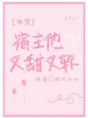 不会拒绝的女人们2