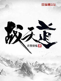嗯啊哈嗯