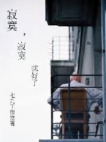 凤求凰txt