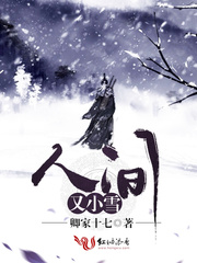 禁忌高出轨h闺蜜