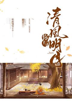 错爱舞蹈老师赵兰梅