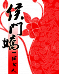 虚有其表PO江词无删减