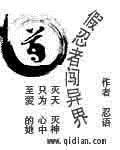 醉酒之后by声声慢全文阅读