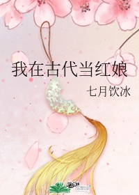 好爽好想要