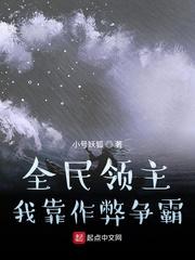 爱情岛亚洲论坛首页