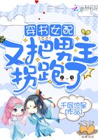 陆少的异能甜妻