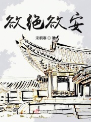 国产吴梦梦到粉丝家电影