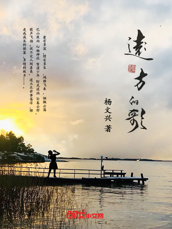 亚洲成片观看四虎永久