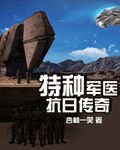 叶唯陆霆琛的小说