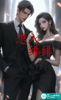 另一半的我和你