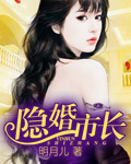 羞辱尤娜2