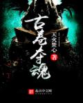 马其顿