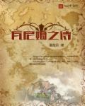 7seeds结局