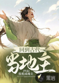 洁癖少爷