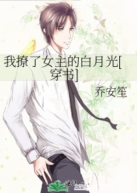 快穿之豪门女配hh