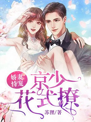 免费直播视频在线观看
