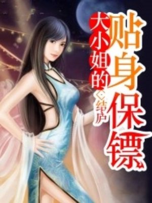 斗破苍穹小说剧情详细介绍