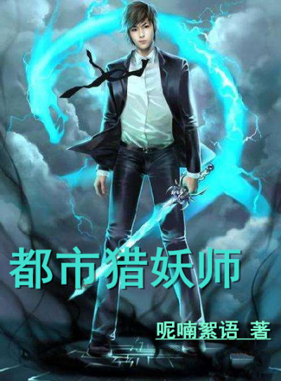 何以琛看到床单上的血是第几集