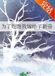 乖把它吃进去动一动