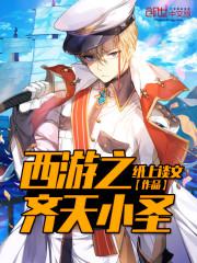 网游三国之大帝征途
