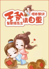 总裁别来无恙