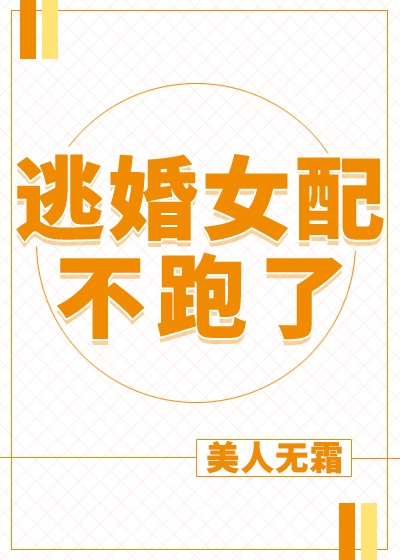 海贼之基因怪才
