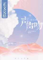 重生宠文耽美完结小说