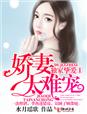 色五夜婷婷