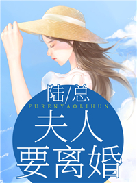 幼妇娜娜