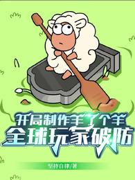 光复社