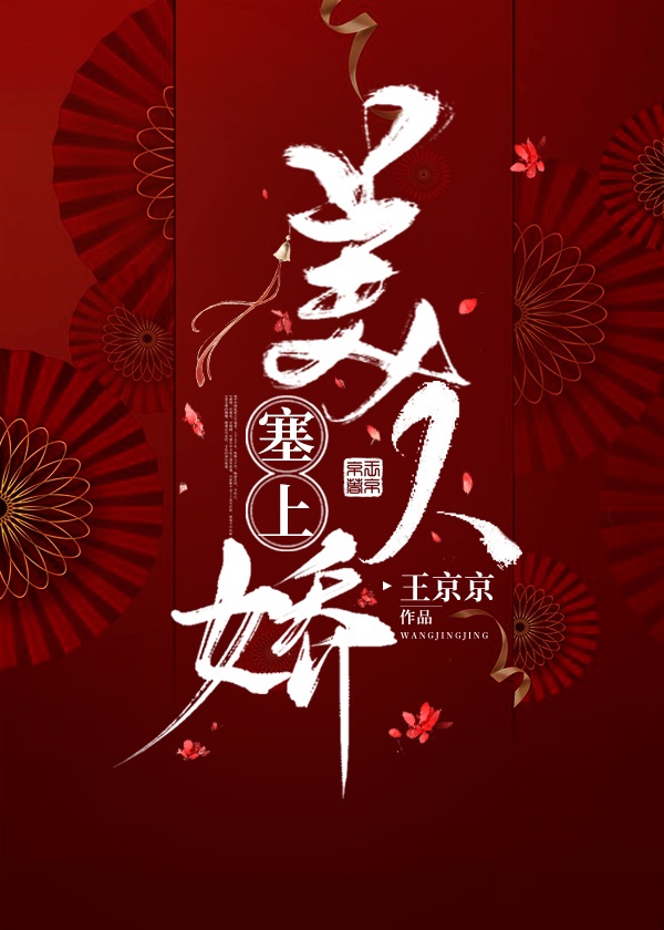 校园弄青梅H第一次