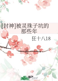 恋花温泉动漫完整版