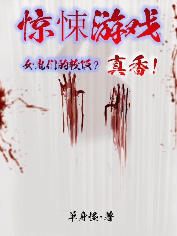 公交车上摸到花蒂进去了视频