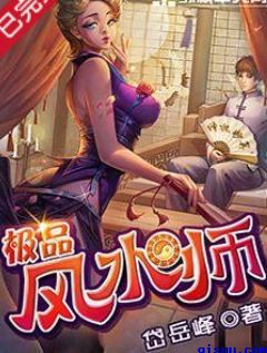 安妮的口技无删减版的