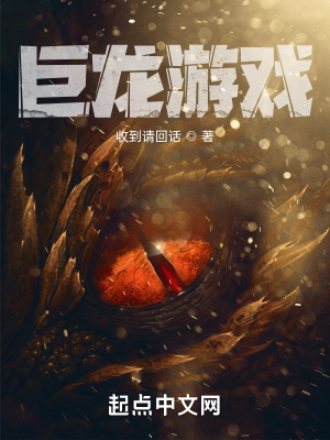 深夜公交yd受 全文