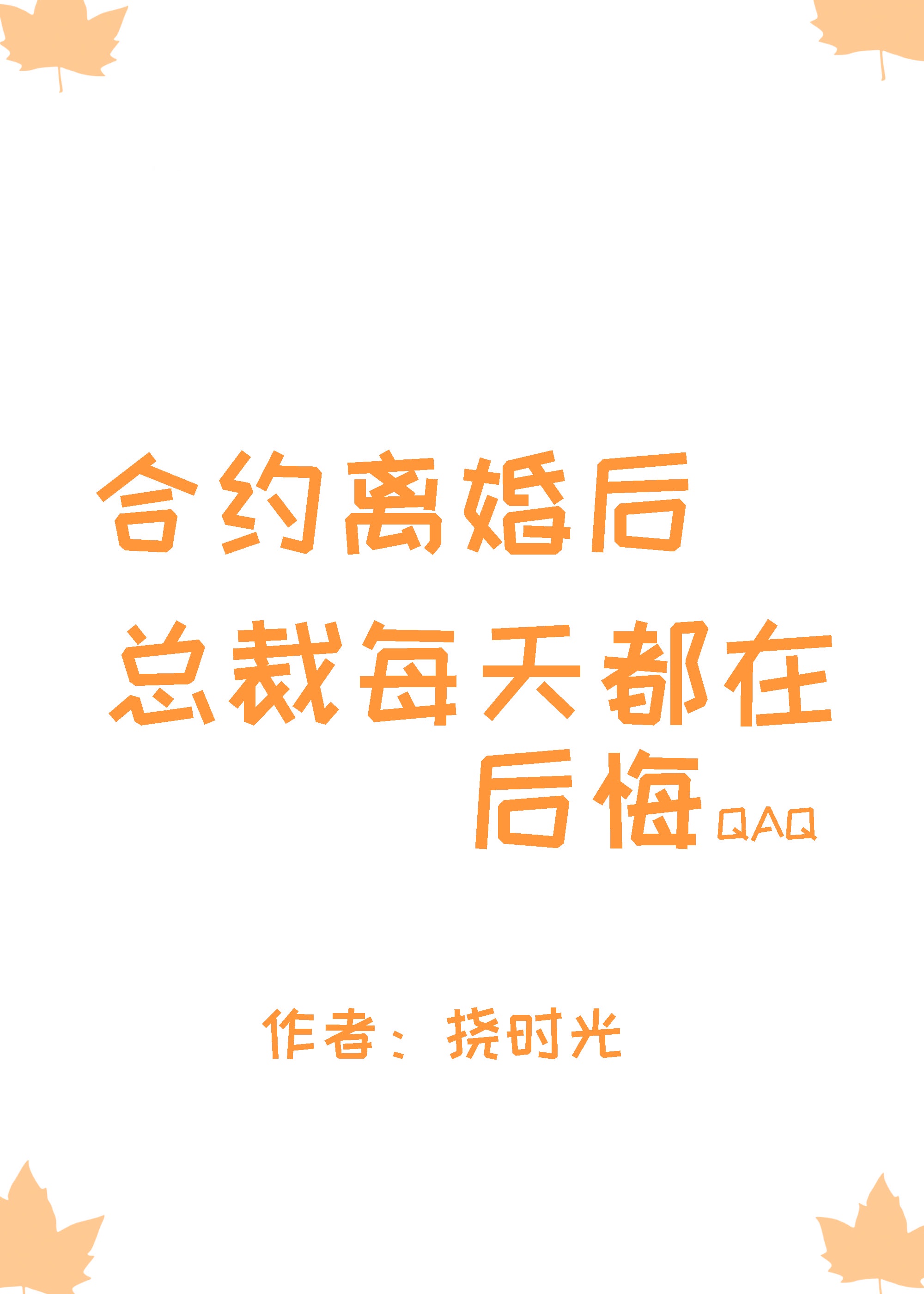 海岛救护队
